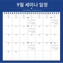 이주컨설팅주 이미지