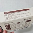 냉스토랑 | 해동 없이 바로 조리 냉스토랑 불향 주꾸미 밀키트 내돈내산 솔직후기