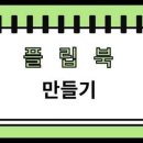 한국영화박물관 이미지