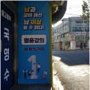 생각의힘국영수전문학원