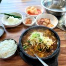 진국명국 이미지