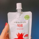 신장금옥 이미지