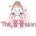 The,꼼꼼skin