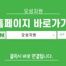 오성비철자원 이미지