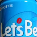 GS 그룹 GS 25 GIFT 신촌 롯데 레쓰비 마일드 커피 LOTTE Let's Be Mild COFFEE ☕ 첫 사랑의 설레임 처럼 이미지