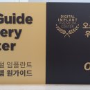 와이편한치과의원 네이버블로그