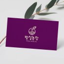 밤실농장 이미지