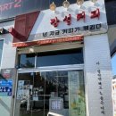 감성커피평택법원점 이미지