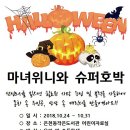 은천동작은도서관 이미지