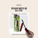 [제품후기] 데자뷰마스카라번짐 없이 길어지는 속눈썹, 파이버윅 울트라롱 대만족 후기
