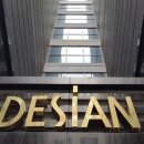 데시앙루브오피스텔 앞 횡단보도 이미지