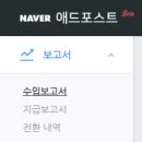 에이안애드 네이버블로그