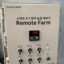 하우스컨트롤 이미지
