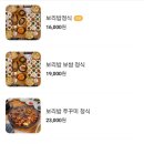 유양골 웰빙보리밥한상 이미지