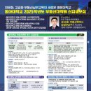 동아대학교 교육대학원 이미지