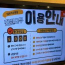 진원소우 대전가수원점 이미지