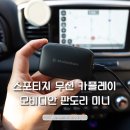 판도라테크 이미지