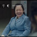 경일모텔 | 비닐하우스 줄거리 내용 결말 리뷰 후기 스포/넷플릭스 독립 인디 영화 추천/김서형 문정 양재성 태강...
