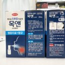 휴베이스다나약국 이미지