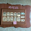 신흥숯불생고기막창