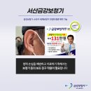 우리안경(금강보청기) 이미지