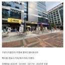 커피대장 이미지