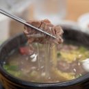 이순신갈비탕 이미지