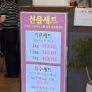 유가네 한우 곰탕 동구점 | [공지] [울산 동구 맛집] 산내암소마을 | 일산해수욕장맛집 한우암소 울산동구소고기 맛집 후기