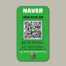 마이 플레이스 이미지