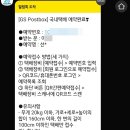 GS25단계에이스점 | GS25 편의점택배 후기 간편하고 저렴한 국내택배 정말 좋아요!