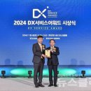 서비스월드 뉴스클레임
