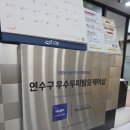 송도바이오대로 | 송도두피관리잘하는곳 닥터모락 | 출산 후 탈모·두피열감 케어 후기