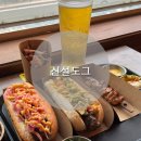 도그픽 | 신설동 맛집 '신설도그'에서 핫도그 먹으며 서양식 펍 느낌 딱 느끼고 온 후기