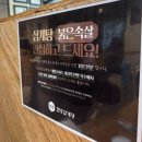 고기파는 지호네 네이버블로그