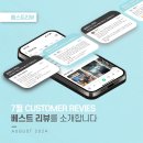 몬트부띠끄스킨 이미지