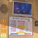 [대한복국돌판낙지볶음] 부산 송정해수욕장 송정핫도그 본점 근처 낙지볶음 맛집