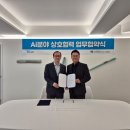 삼보환경개발 이미지