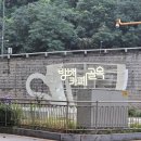파리바게뜨방배점 이미지