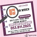 엘앤케이컨설팅 - 서초구 법원로3길 15 | 엘앤케이컨설팅