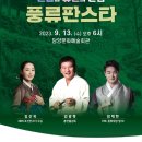 스타13