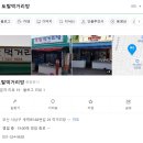 토탈먹거리방 네이버블로그