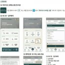 한마공인중개사사무소 이미지