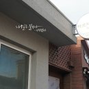 마르타숙소