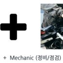 온메카닉 이미지