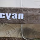 시안미술관 이미지