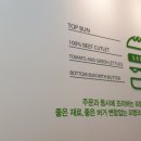 프랭크버거 별내점