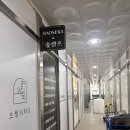 바오새라&숲칼프