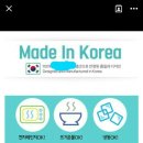 달콤수제청&반찬