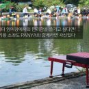 당골낚시터 이미지