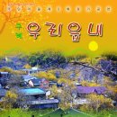 연극/우리읍내 이미지